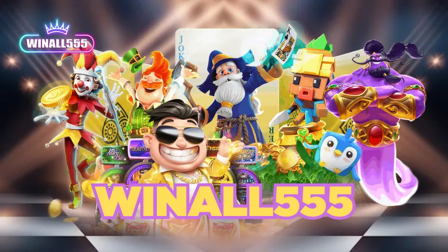 Winall555